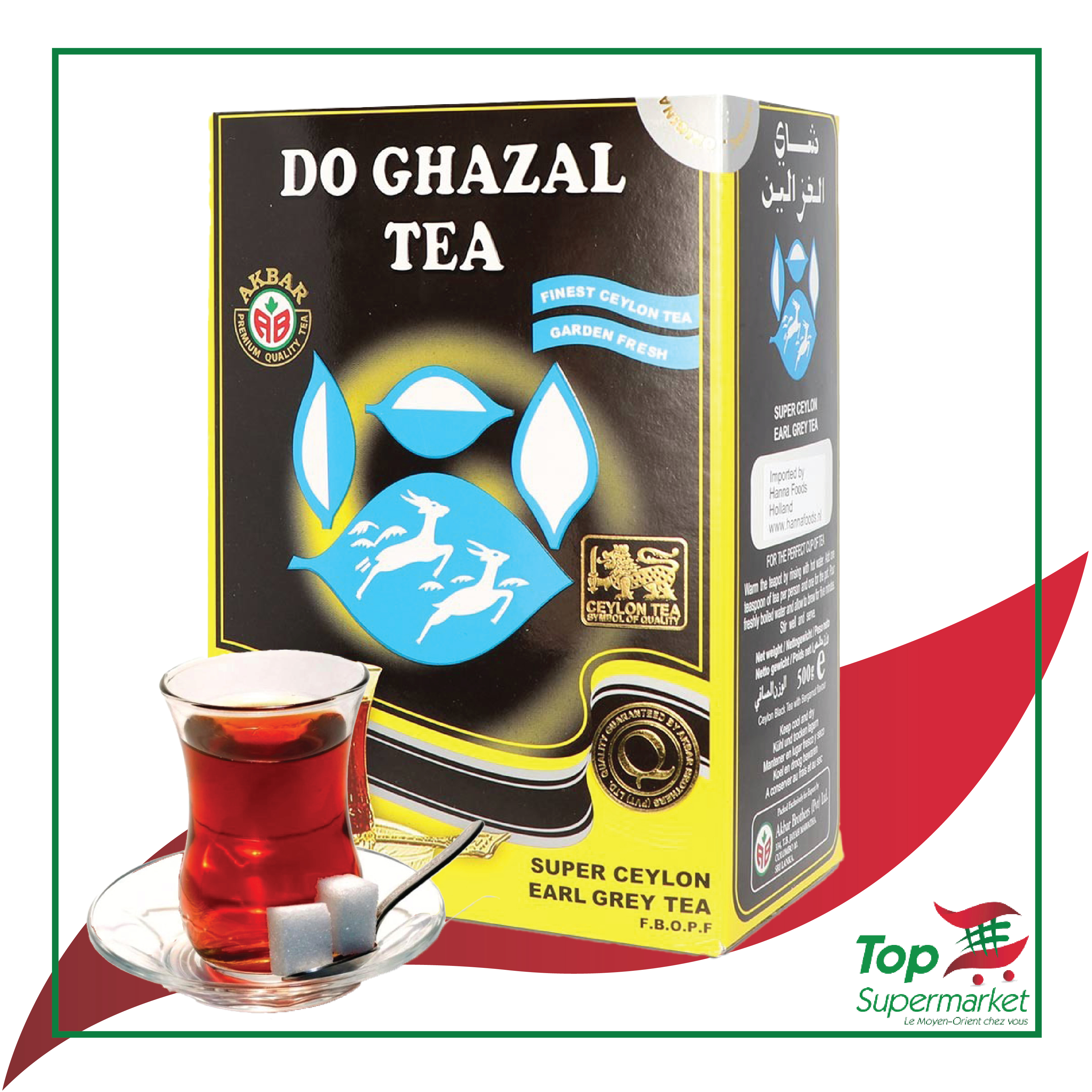 Ghazaleen Tea Black 500gr